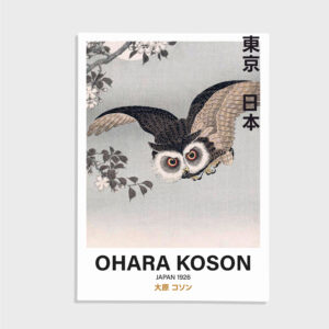 Ohara Koson No. 57