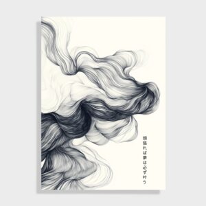 Japanske - NO 21