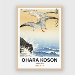 Ohara Koson No. 41