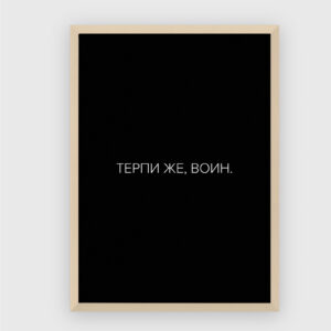 Typography No. 20
