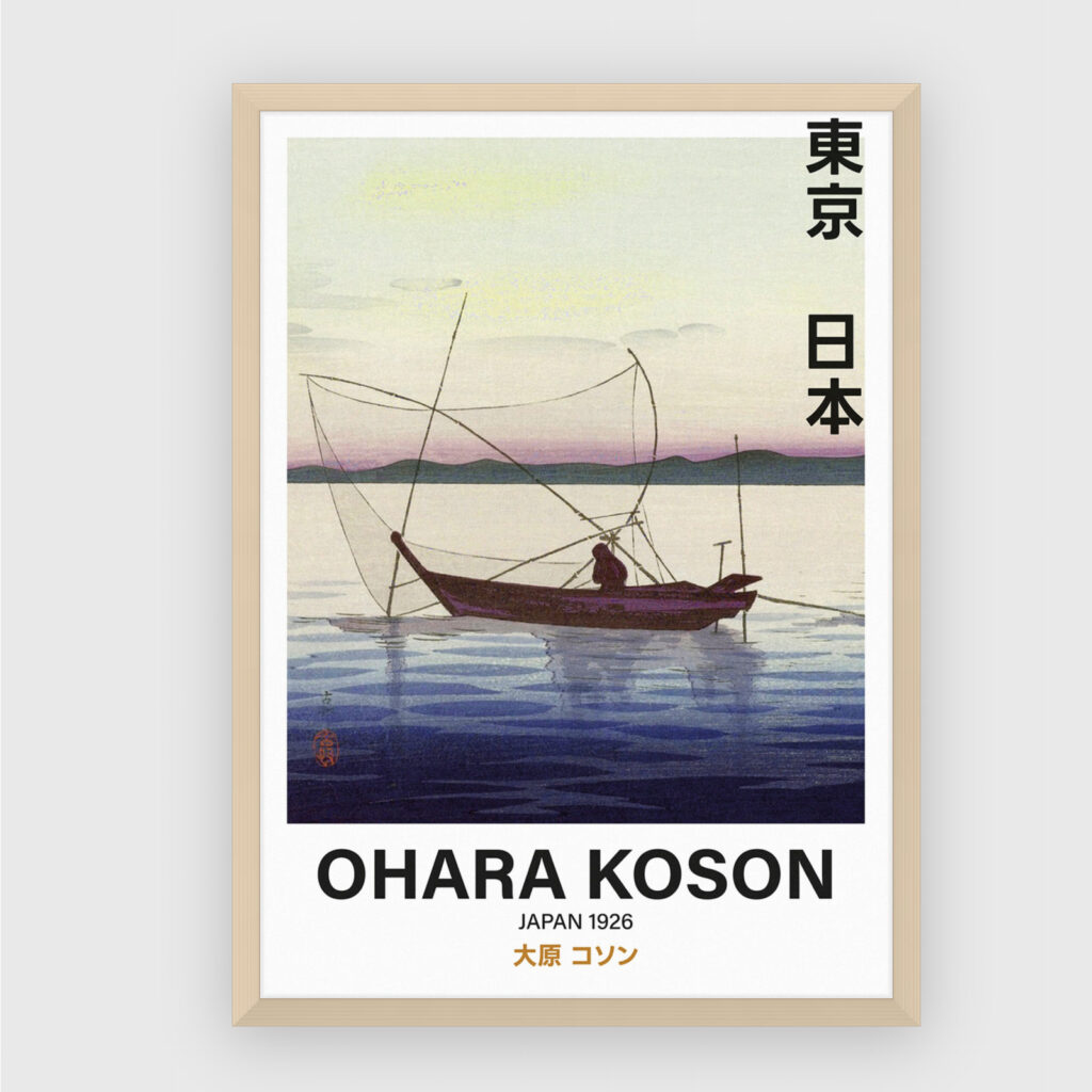 Ohara Koson No. 58