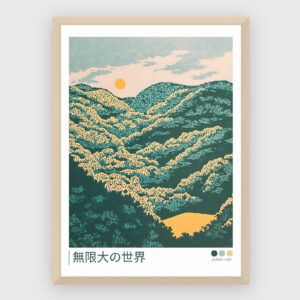 Japanske - NO 77
