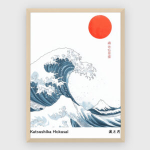 Japanske - NO 96